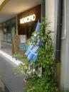 bandiera acqua vezzano municipio